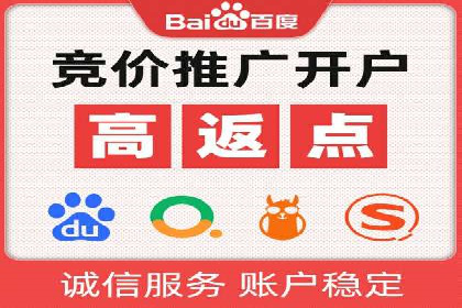 360信息流广告：科技行业投放效果展示